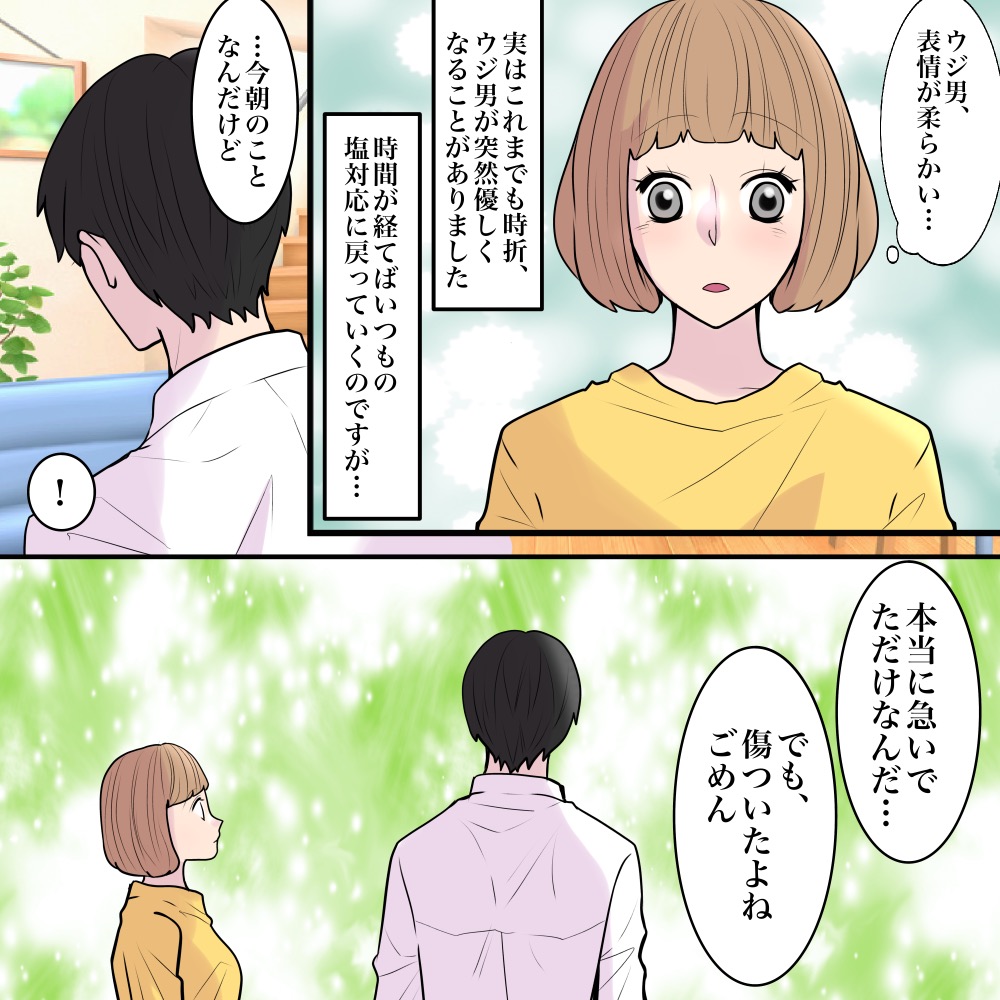 ト