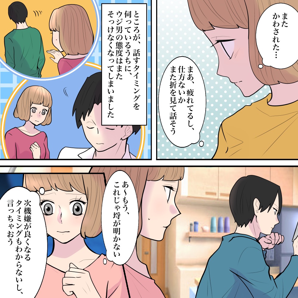 ト
