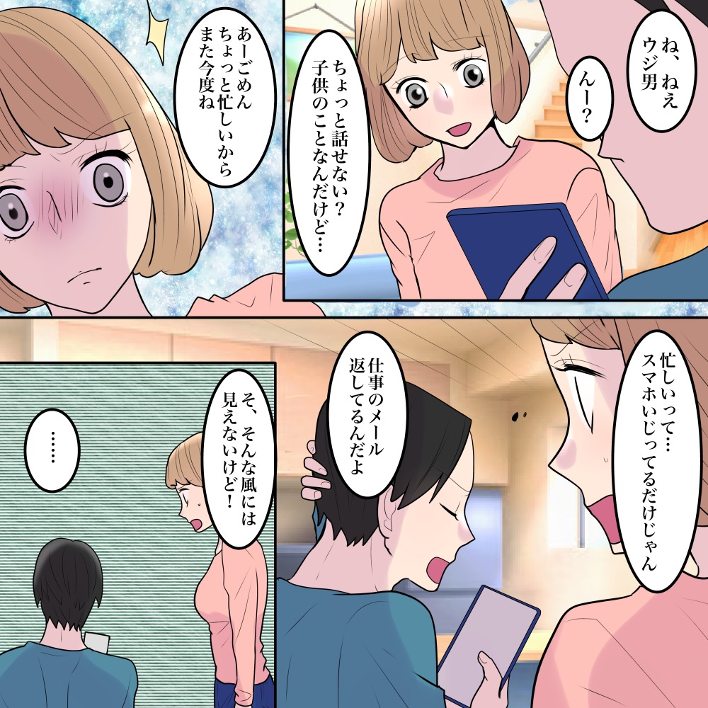 ト