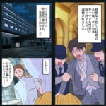 私で妥協していた夫【#20】