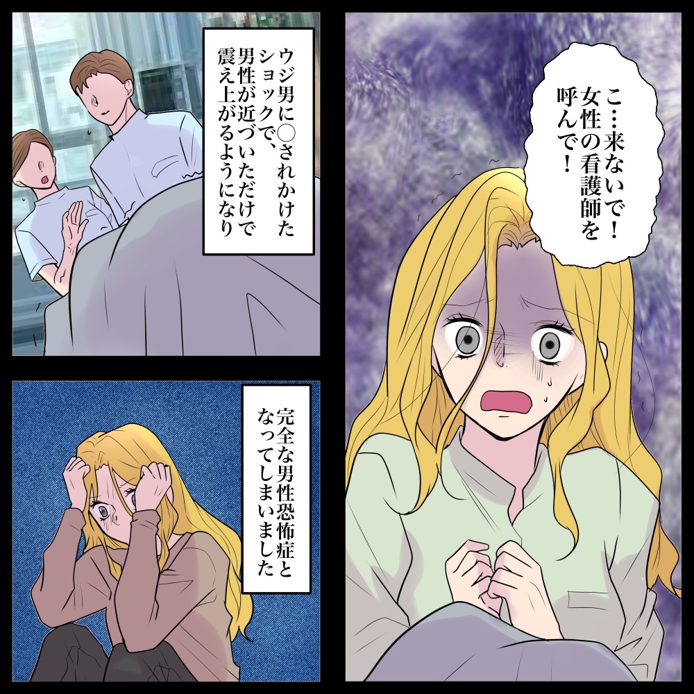 ト