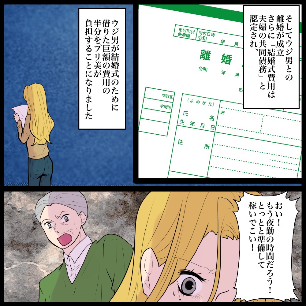 ト