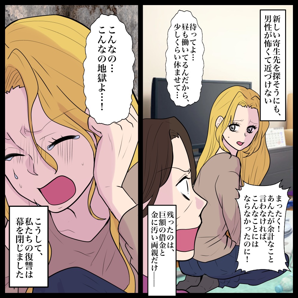 ト