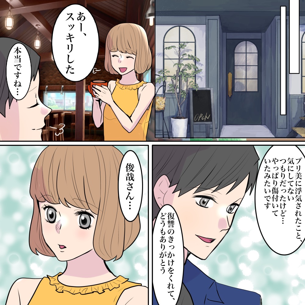 ト