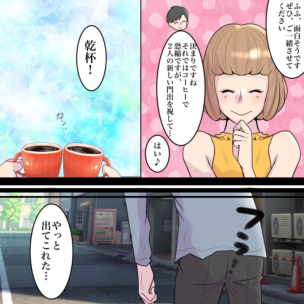 ト