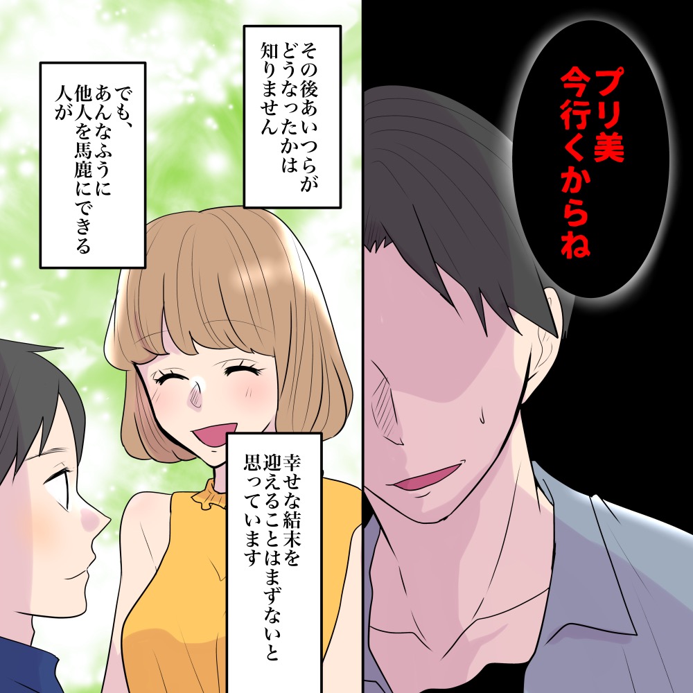 ト