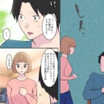 私で妥協していた夫【#3】