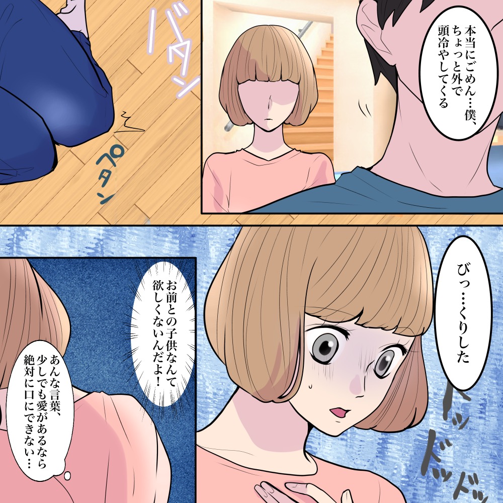 ト