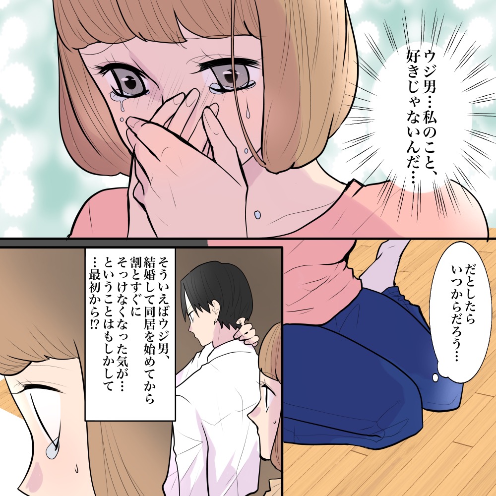ト