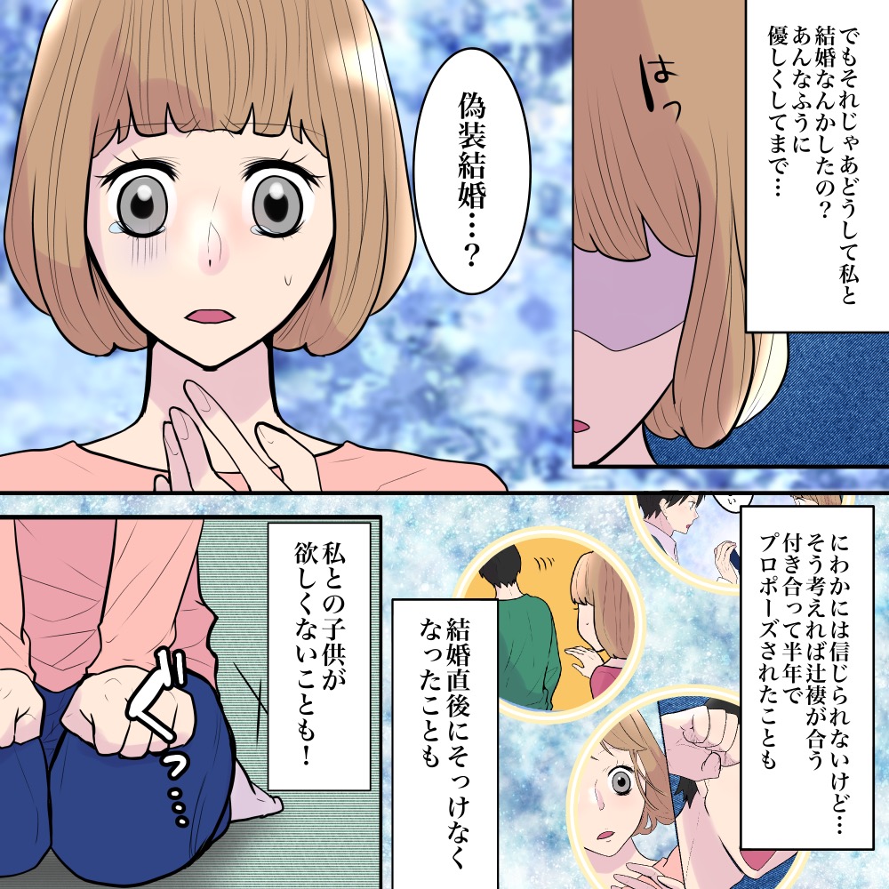ト