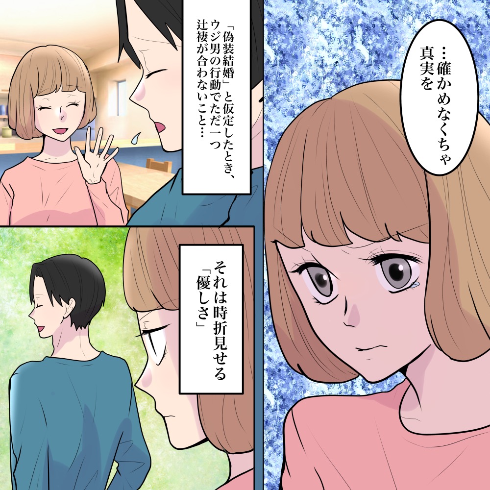 ト