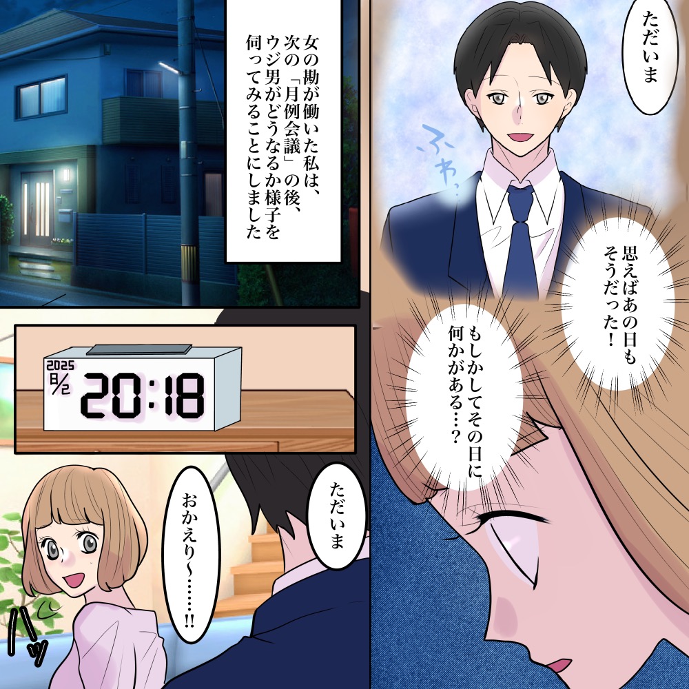 ト