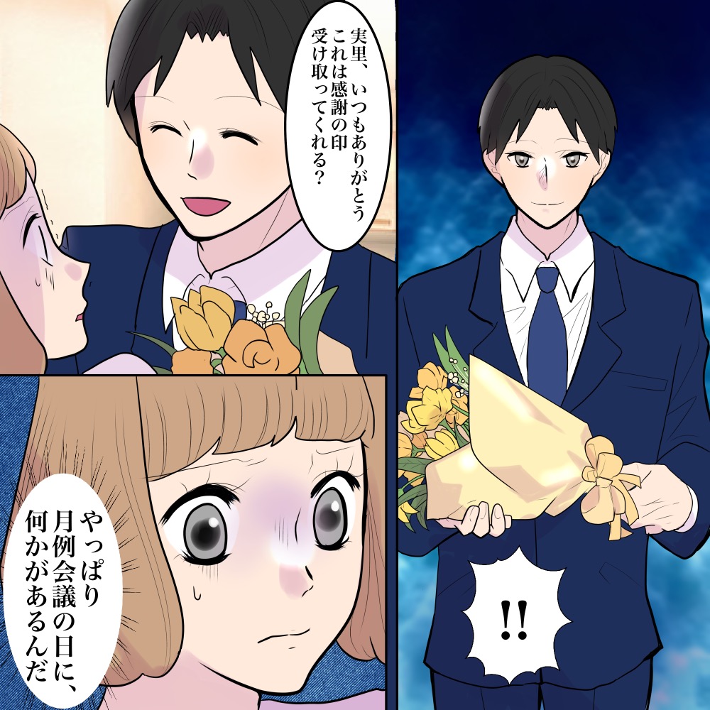ト