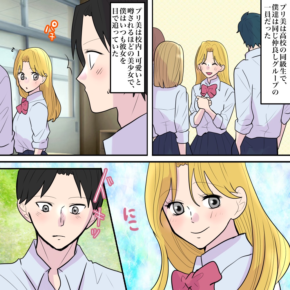 ト