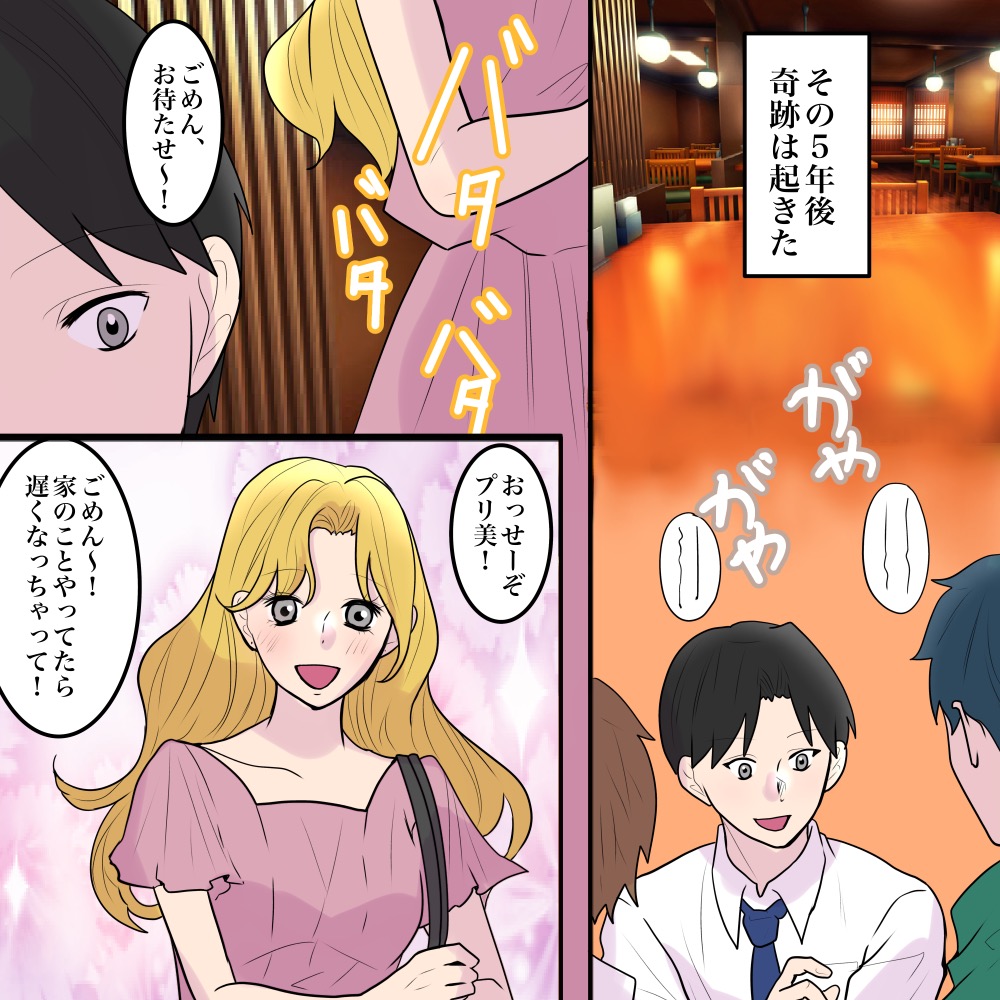 ト