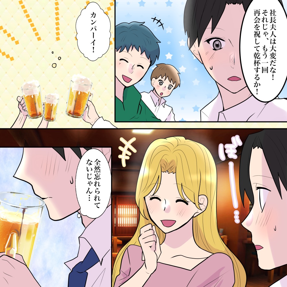 ト