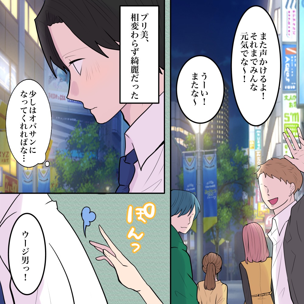ト