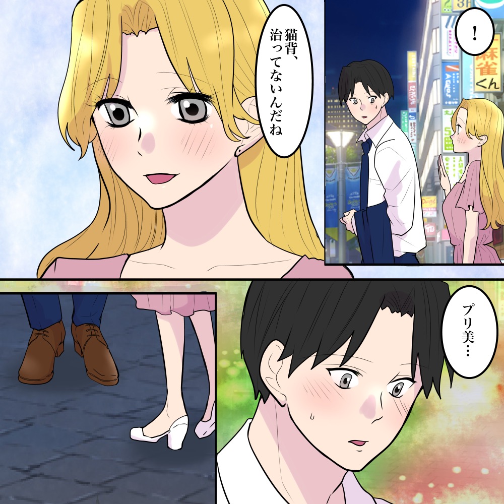 ト