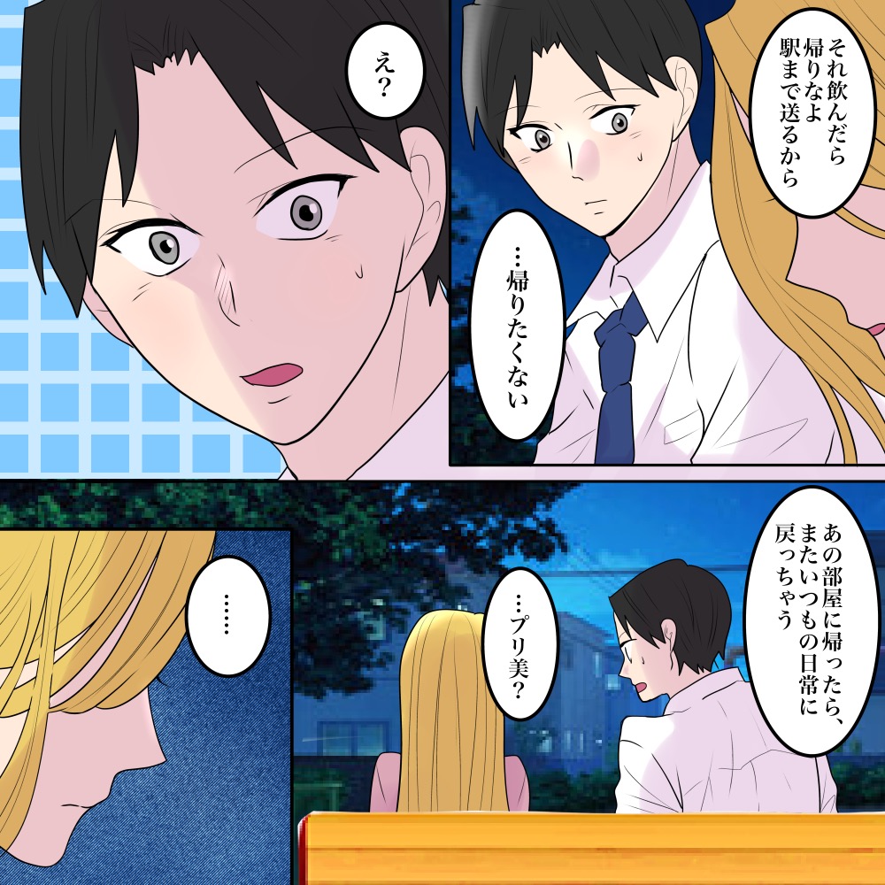 ト