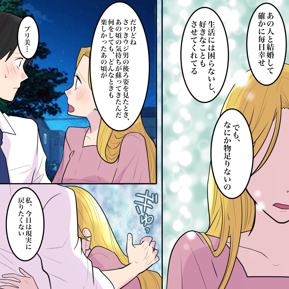 ト