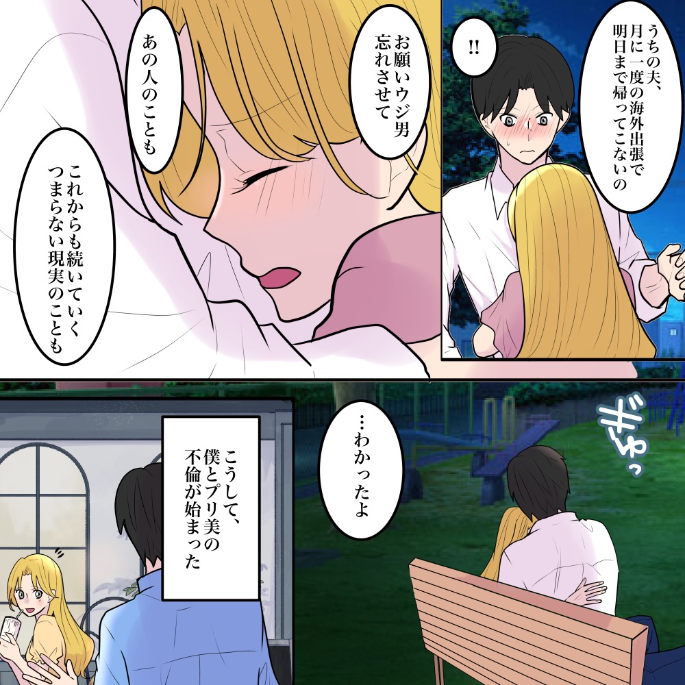 ト
