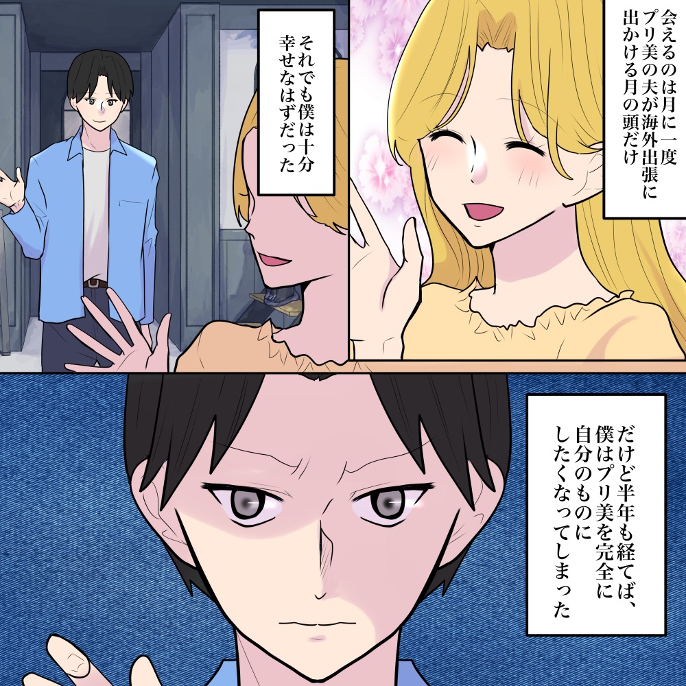 ト
