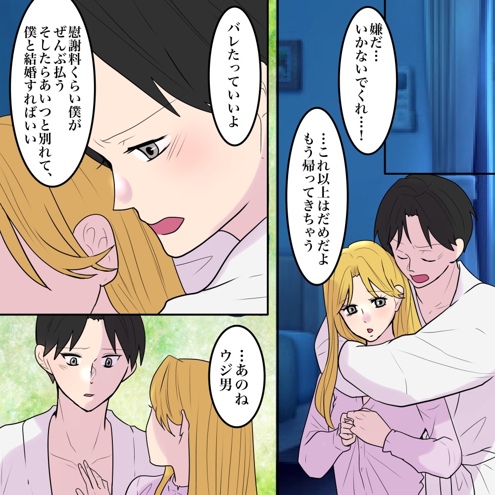 ト