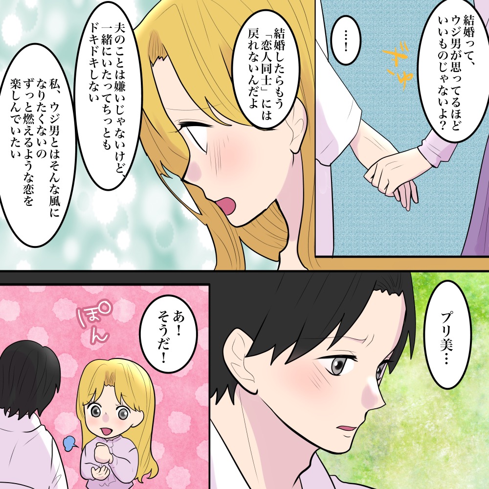 ト