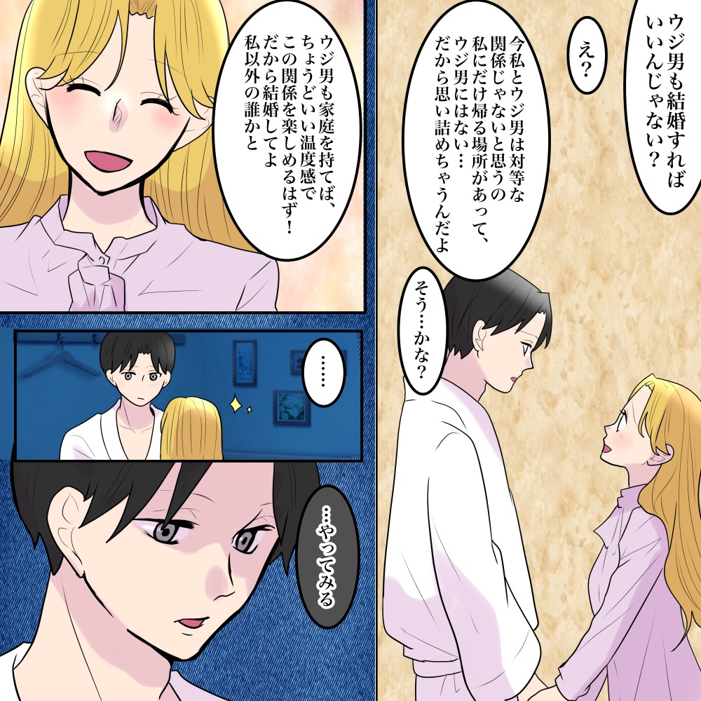 ト