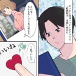 私で妥協していた夫【#6】