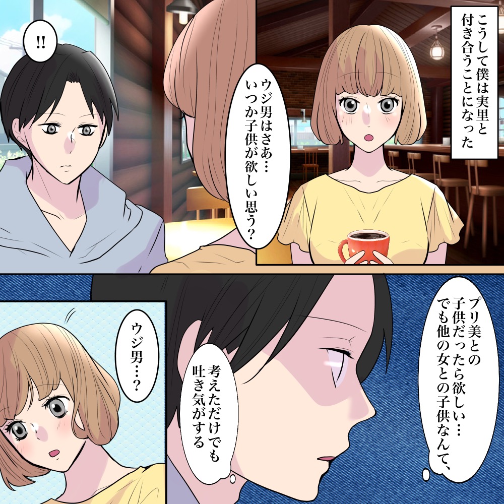 ト