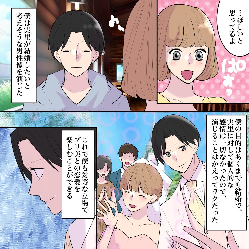 ト