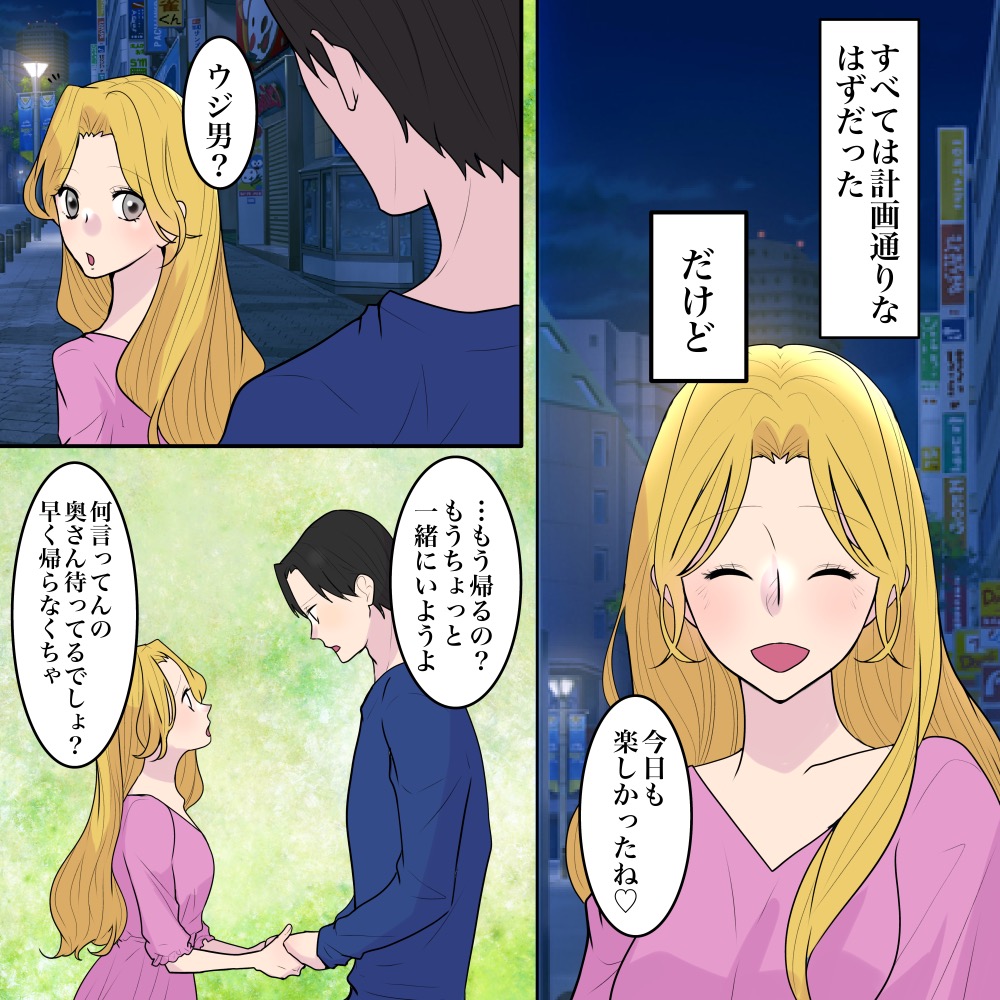 ト