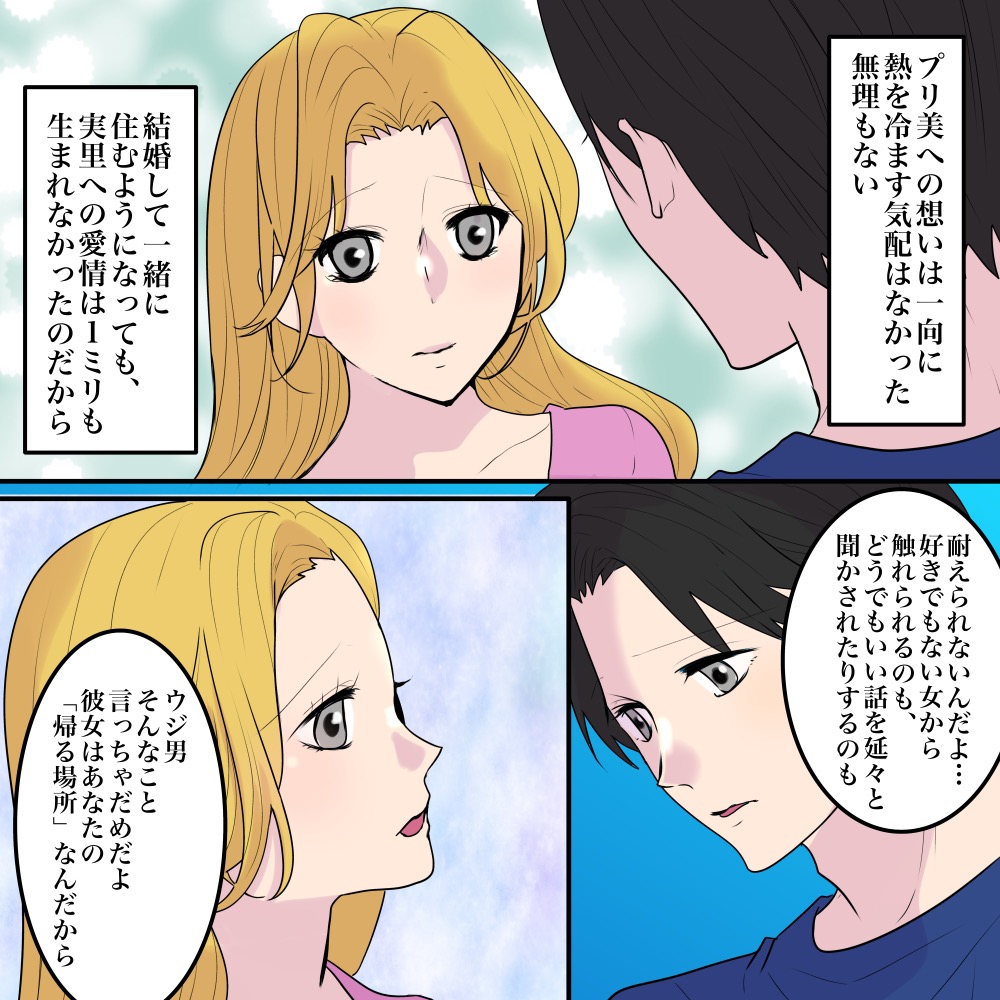 ト
