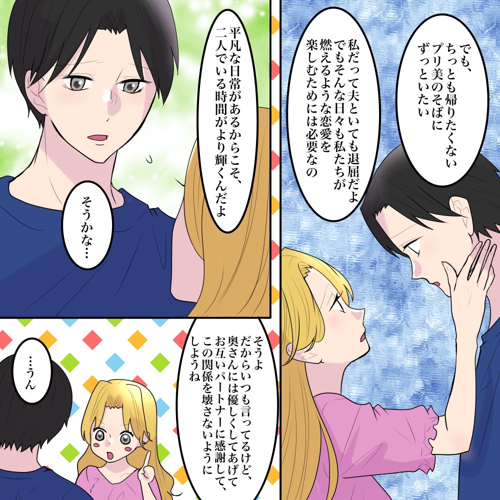 ト