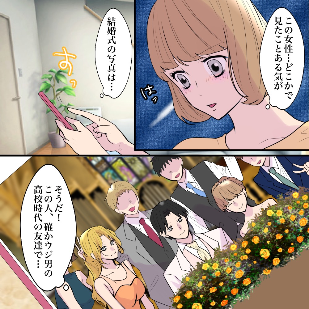 ト