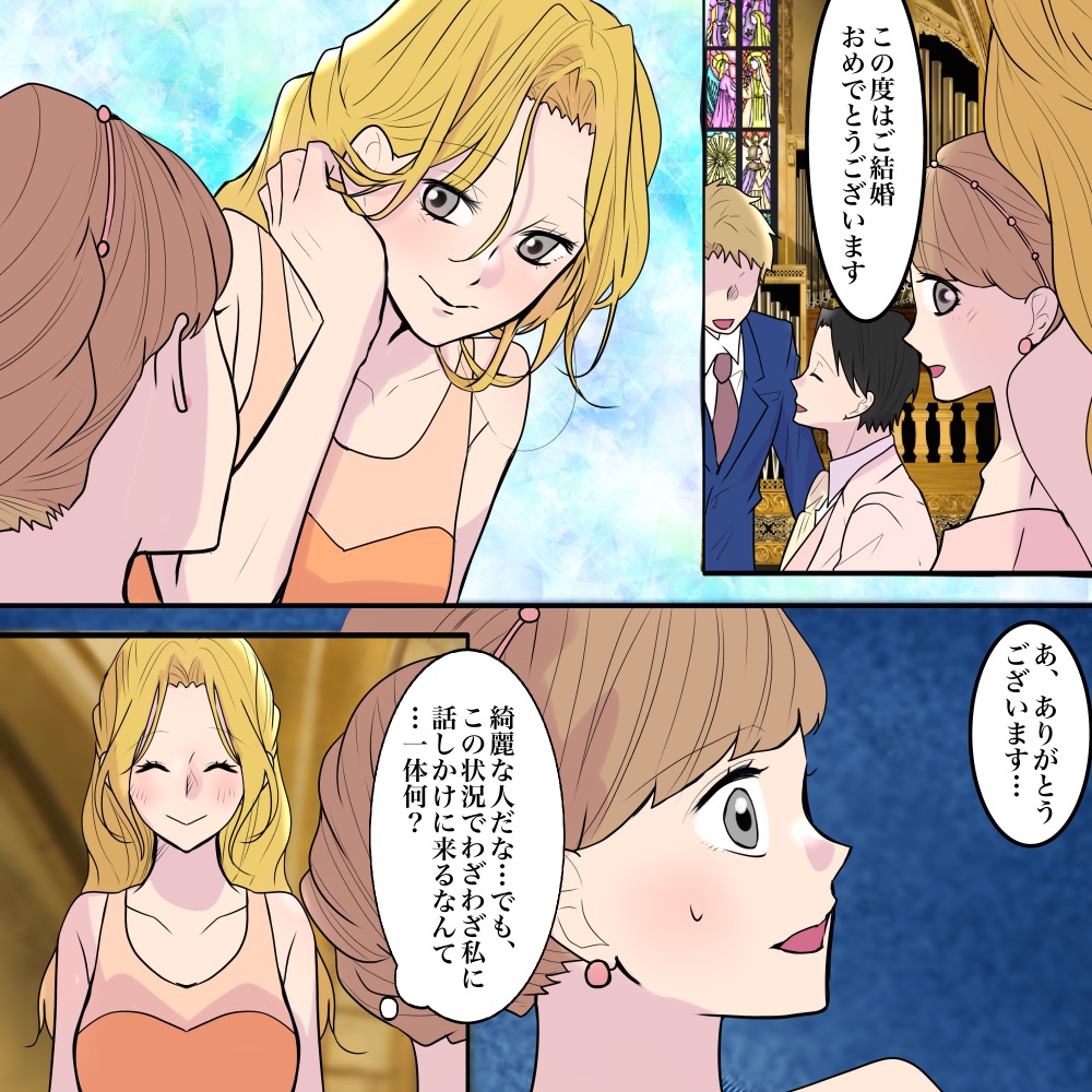 ト