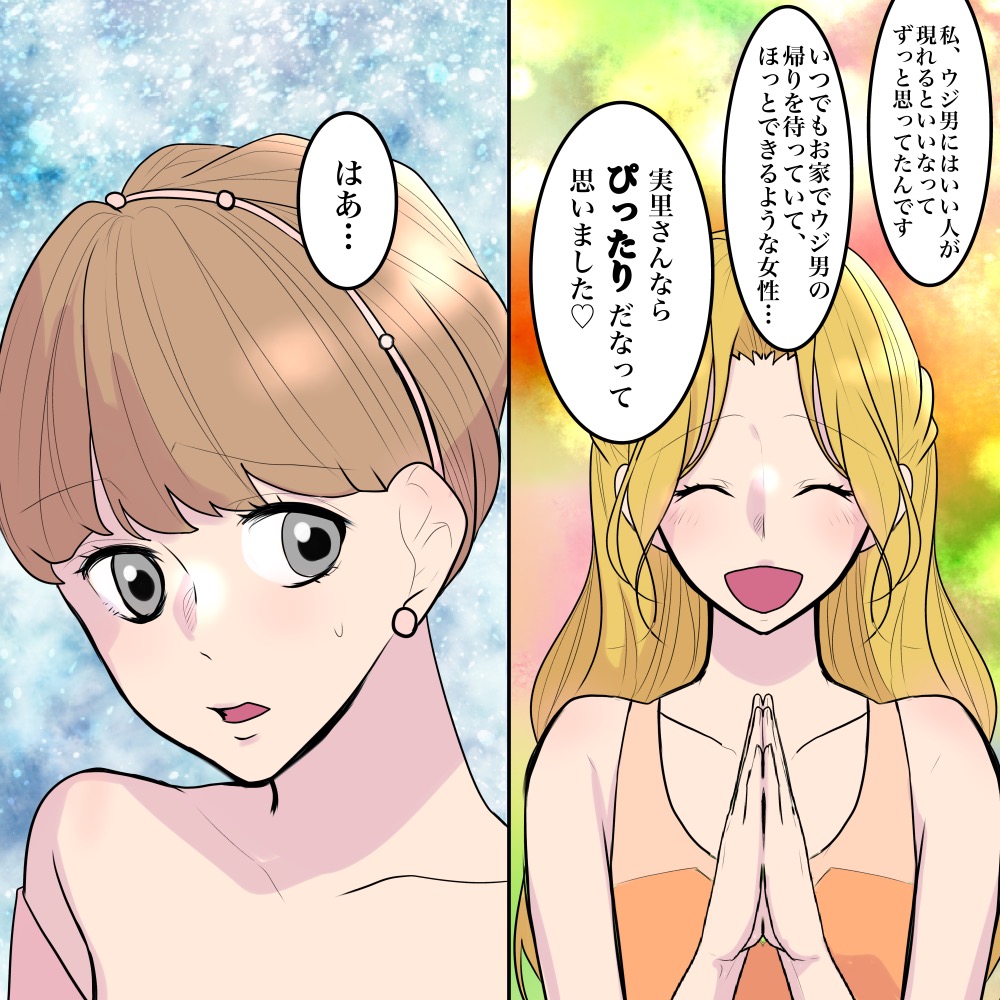 ト