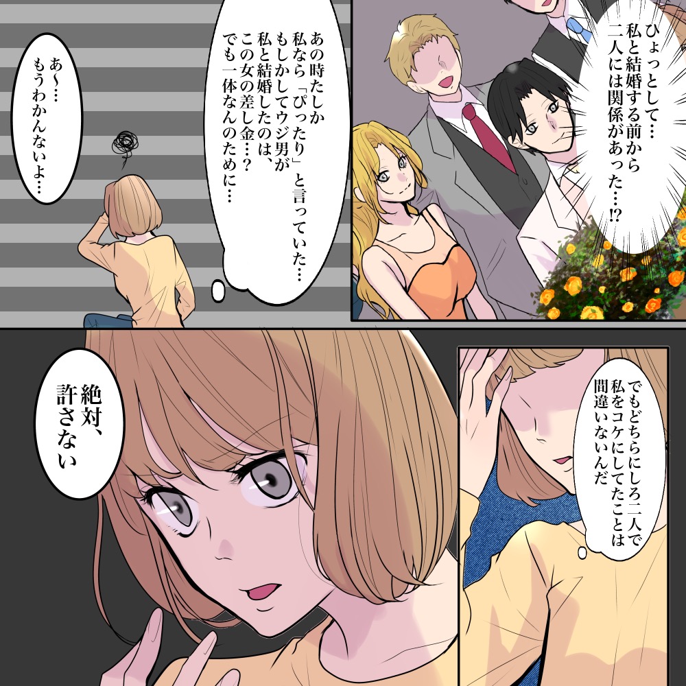 ト