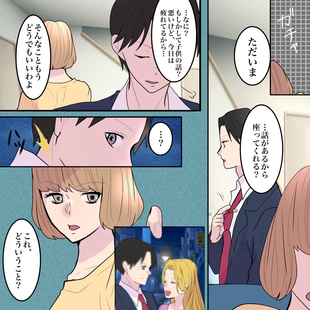 ト