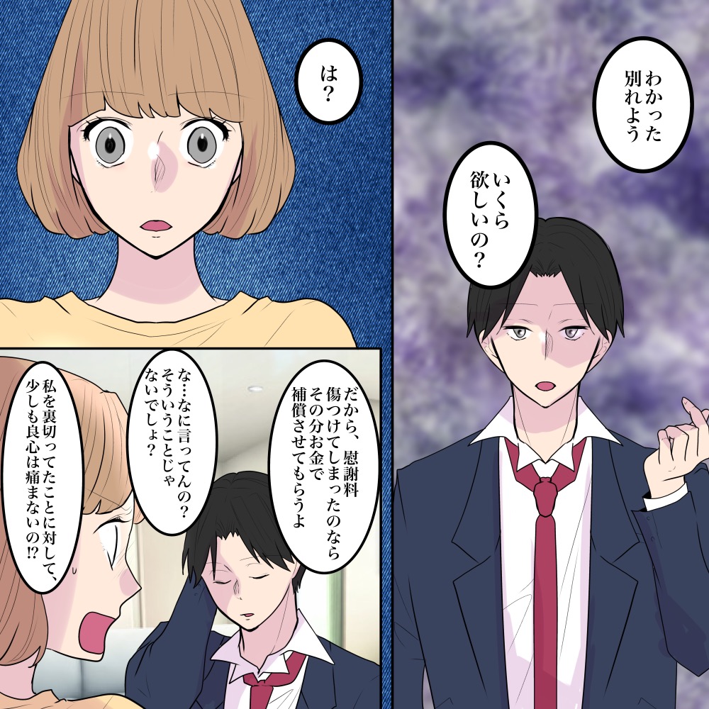 ト