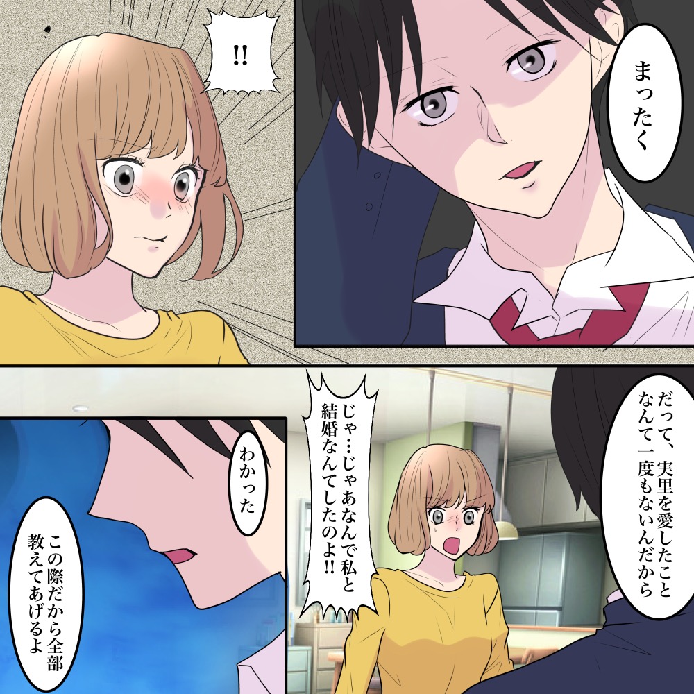 ト