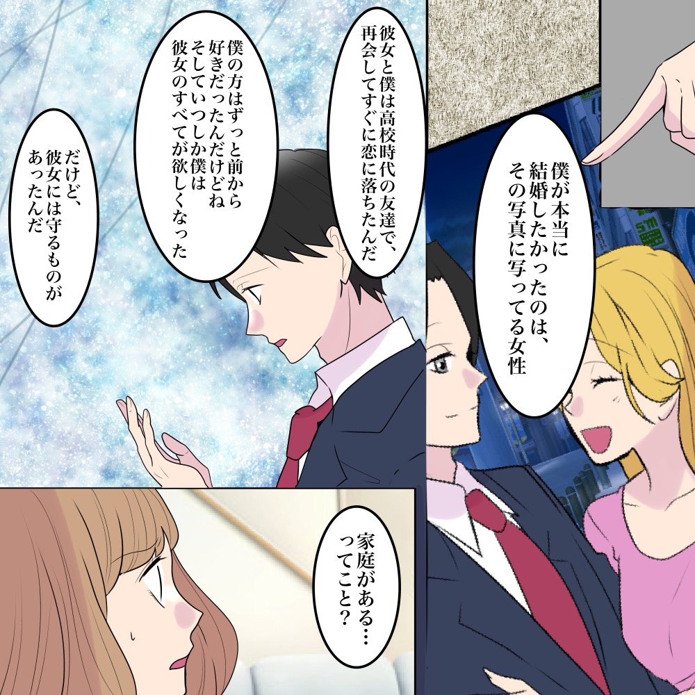 ト