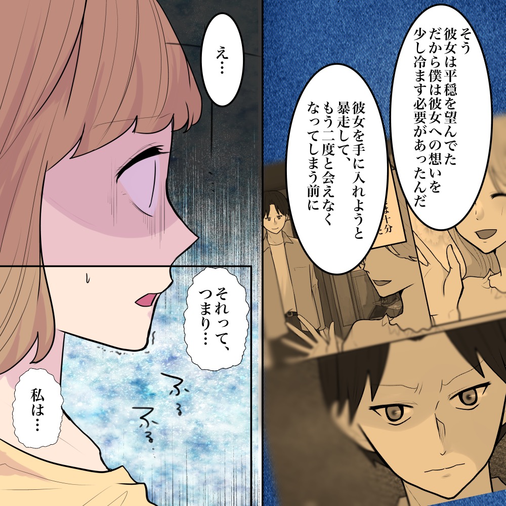 ト