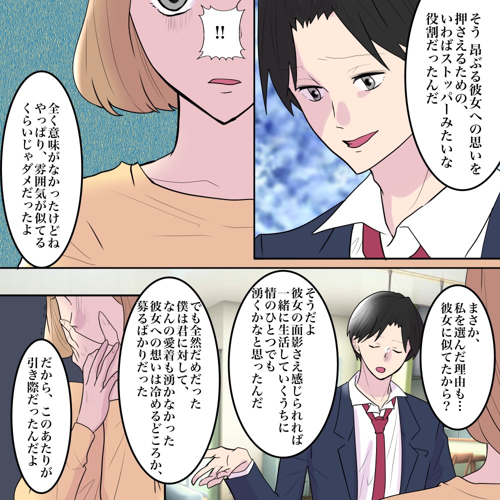 ト