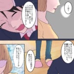 私で妥協していた夫【#9】