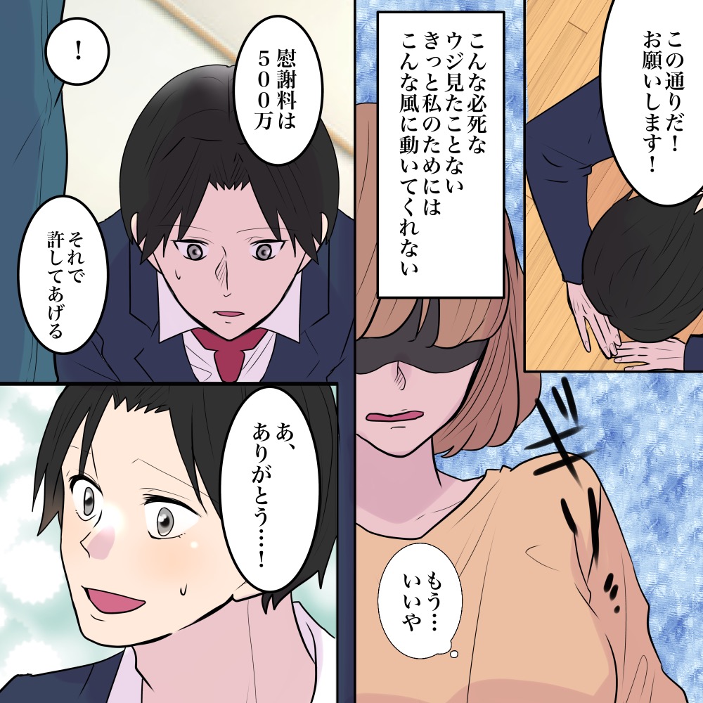 ト