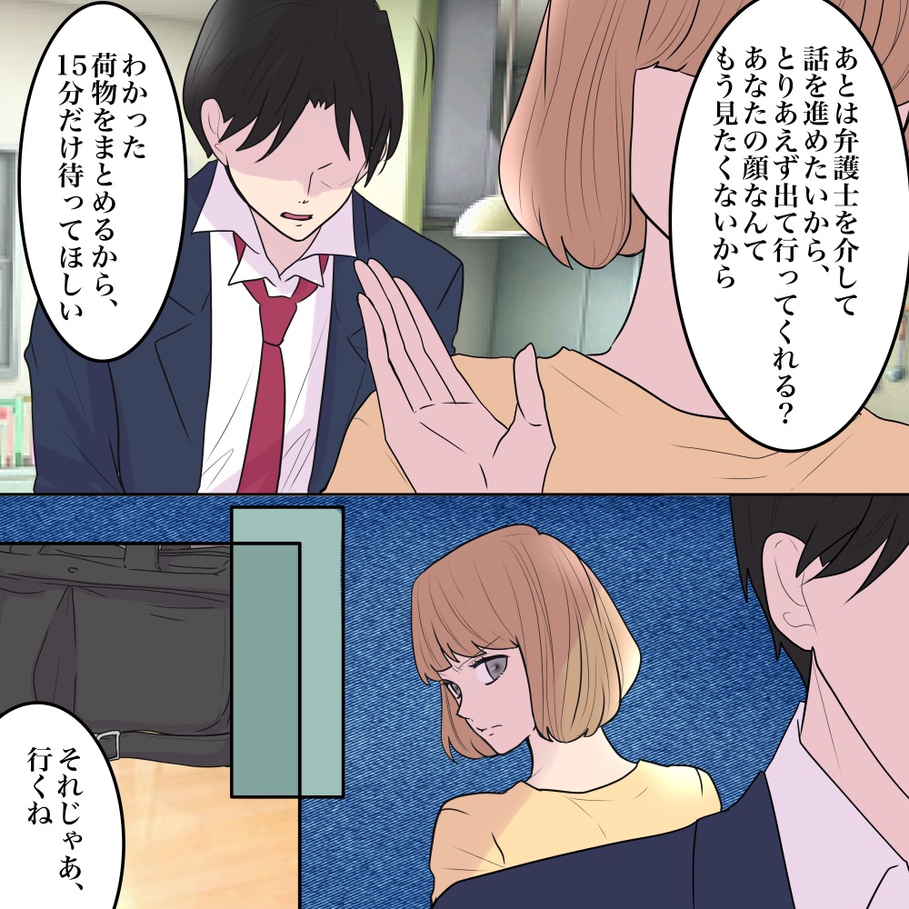 ト