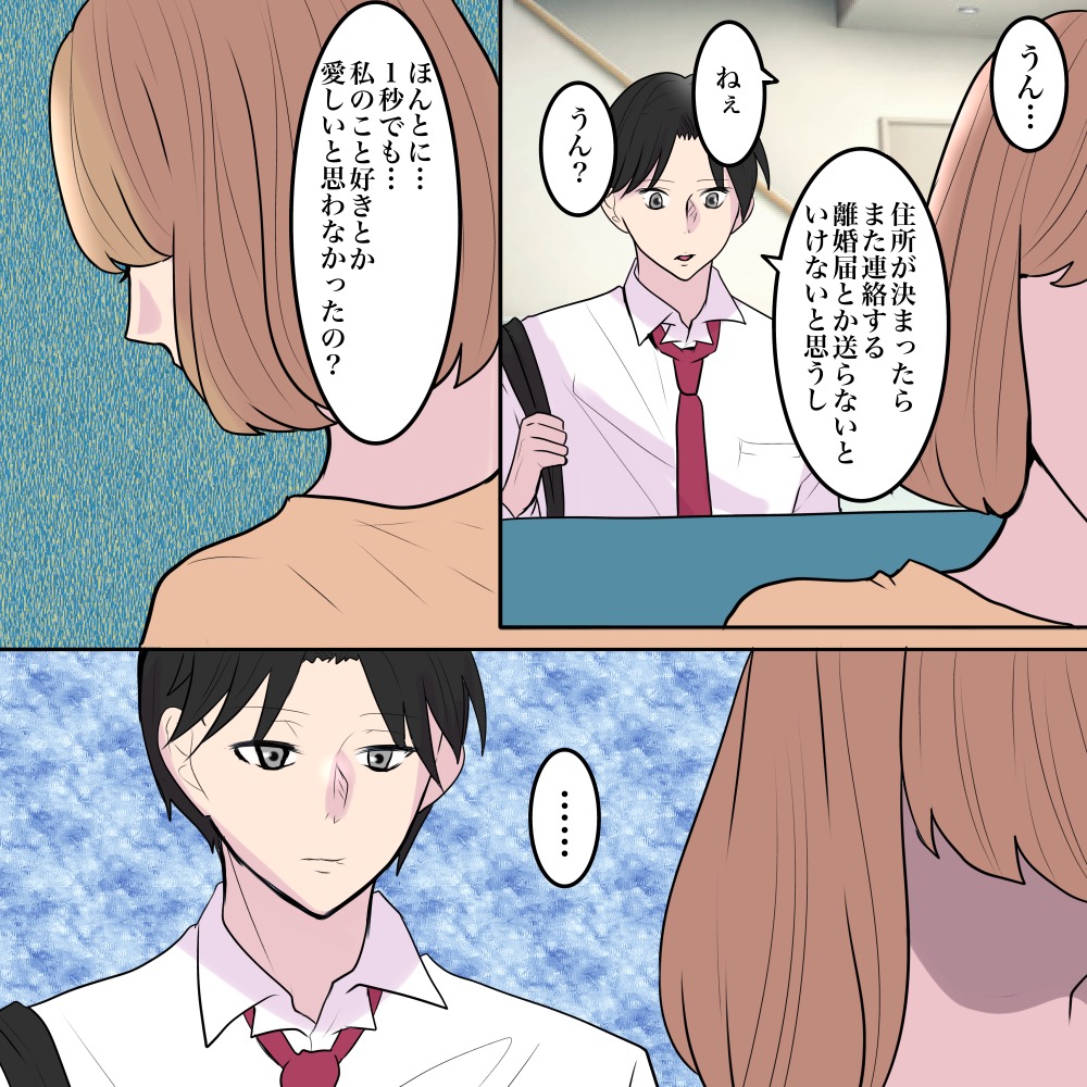 ト