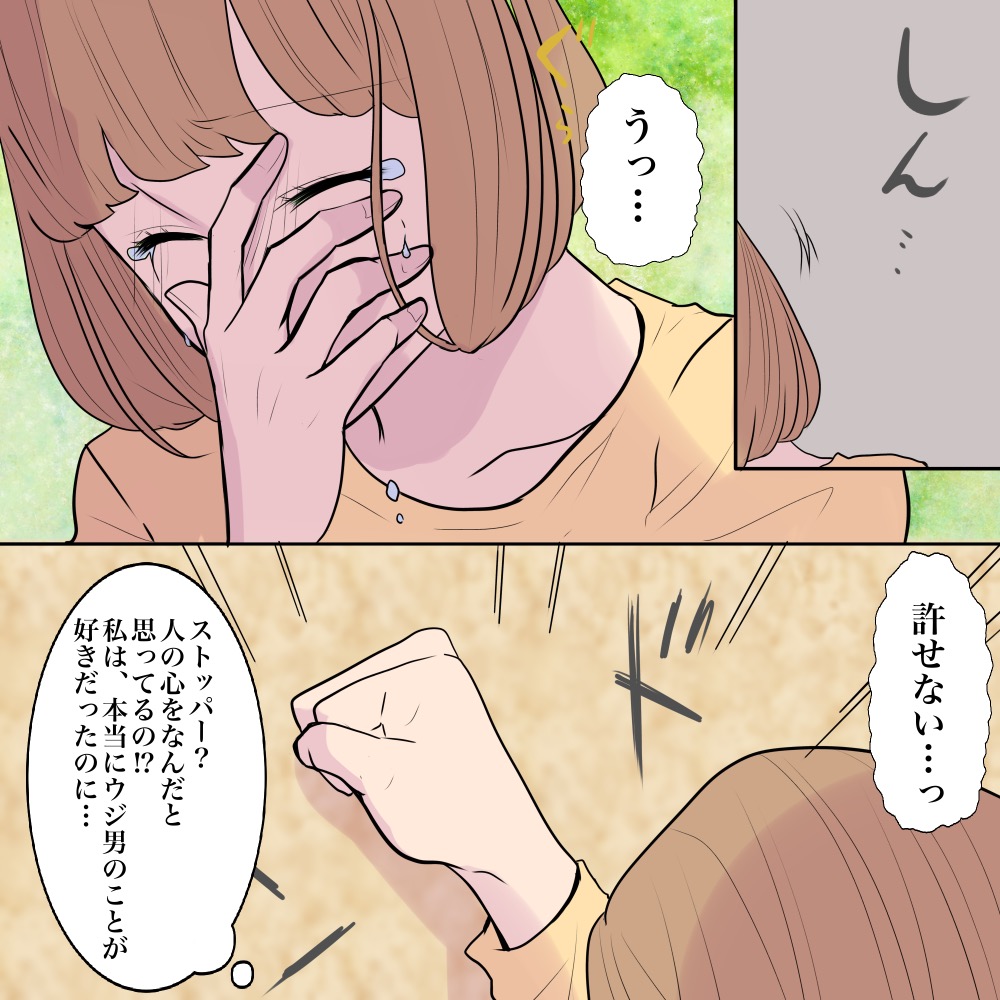 ト